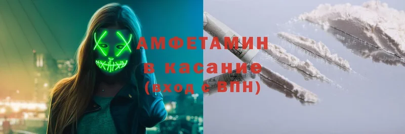 дарнет шоп  Хабаровск  Amphetamine VHQ 