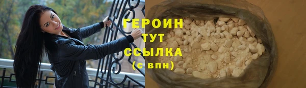 кокаин VHQ Бугульма