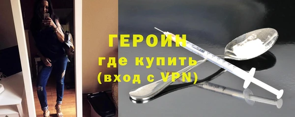 кокаин VHQ Бугульма