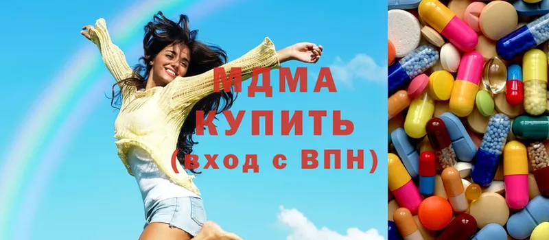 MDMA crystal  как найти   Хабаровск 