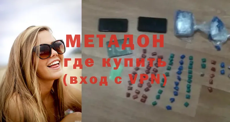 МЕТАДОН VHQ Хабаровск