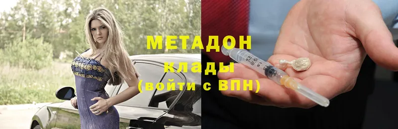 что такое наркотик  гидра как войти  МЕТАДОН мёд  Хабаровск 